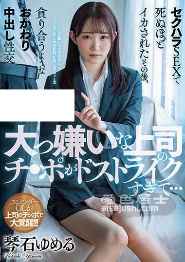 作品MIAA-541封面图片mp4迅雷磁力链接下载地址在线观看