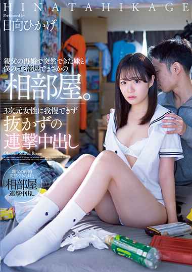 MIAA-805 NO