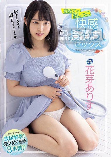 作品MIDV-017封面图片mp4迅雷磁力链接下载地址在线观看