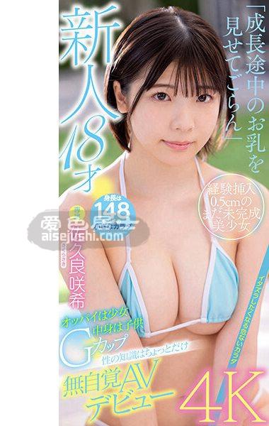 NO作品MIDV-038封面图片mp4迅雷磁力链接下载地址在线观看
