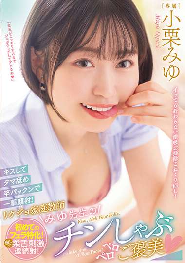 NO作品MIDV-410封面图片mp4迅雷磁力链接下载地址在线观看