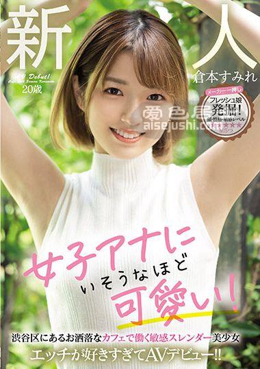 NO作品MIFD-183封面图片mp4迅雷磁力链接下载地址在线观看