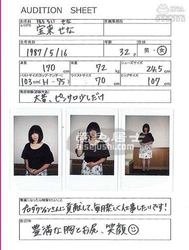 作品MIHA-031封面图片mp4迅雷磁力链接下载地址在线观看