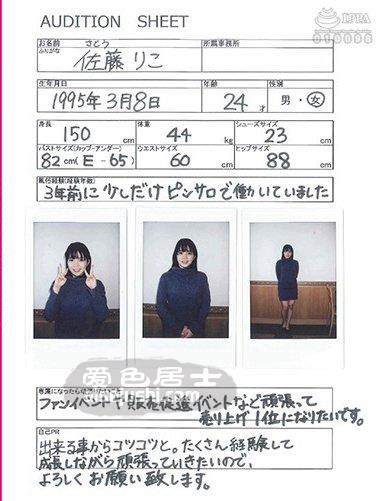 作品MIHA-032封面图片mp4迅雷磁力链接下载地址在线观看
