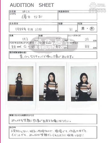 作品MIHA-033封面图片mp4迅雷磁力链接下载地址在线观看