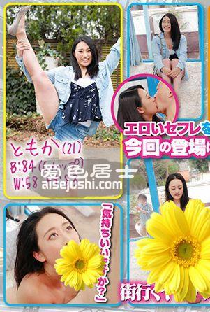 作品MMGH-182封面图片mp4迅雷磁力链接下载地址在线观看