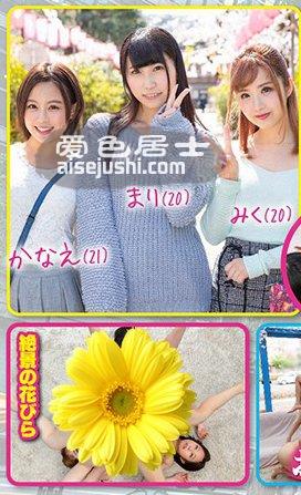 作品MMGH-187封面图片mp4迅雷磁力链接下载地址在线观看
