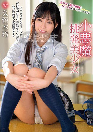 作品MMUS-048封面图片mp4迅雷磁力链接下载地址在线观看