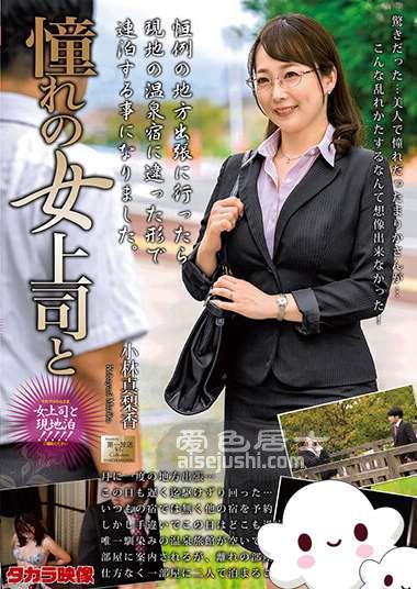 作品MOND-226封面图片mp4迅雷磁力链接下载地址在线观看