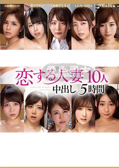 作品MRSC-010封面图片mp4迅雷磁力链接下载地址在线观看