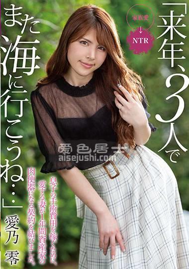 MRSS-098 