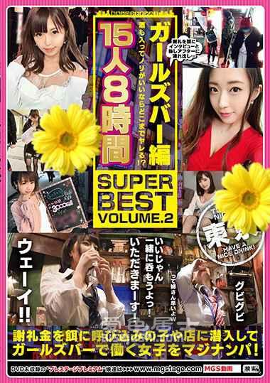 作品MTM-005封面图片mp4迅雷磁力链接下载地址在线观看