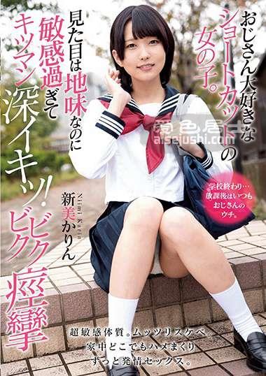 作品MUDR-108封面图片mp4迅雷磁力链接下载地址在线观看