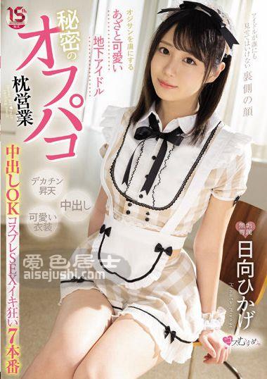 MUKC-028 NO