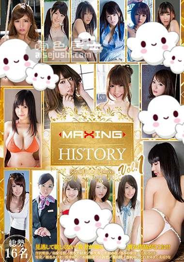 MXSPS-647 ,麻生希,君野奈津,三原穗香,小西悠,木南日菜