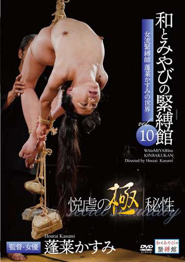 作品MYB-009封面图片mp4迅雷磁力链接下载地址在线观看