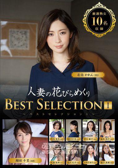 翔田千里(翔田千里)北川礼子小早川怜子(小早川怜子)佐伯可怜七海（广濑奈美）祐希森下美绪井上绫子(井上绫子)植木翔子富田百百香竹内梨恵作品MYBA-017封面图片mp4迅雷磁力链接下载地址在线观看