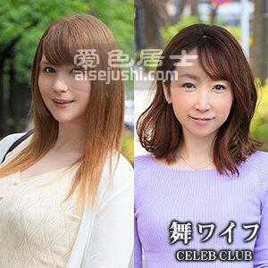 MYWIFE-526 NO