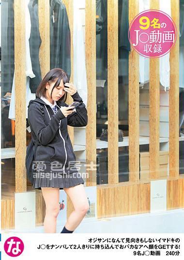 作品NANP-014封面图片mp4迅雷磁力链接下载地址在线观看