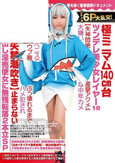 NCYF-018 