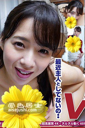 三岛奈津子作品NGVR-001封面图片mp4迅雷磁力链接下载地址在线观看