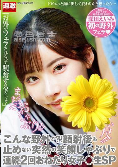 深田咏美作品NHDTB-359封面图片mp4迅雷磁力链接下载地址在线观看