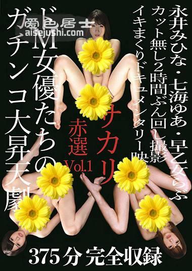 七海由爱作品NKD-238封面图片mp4迅雷磁力链接下载地址在线观看