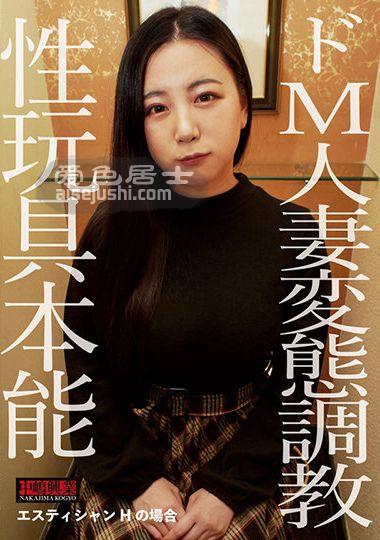 作品NKD-279封面图片mp4迅雷磁力链接下载地址在线观看