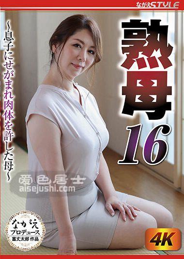 NSFS-040 翔田千里