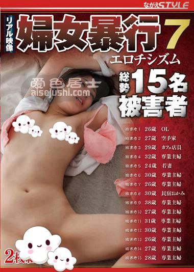 作品NSFS-082封面图片mp4迅雷磁力链接下载地址在线观看