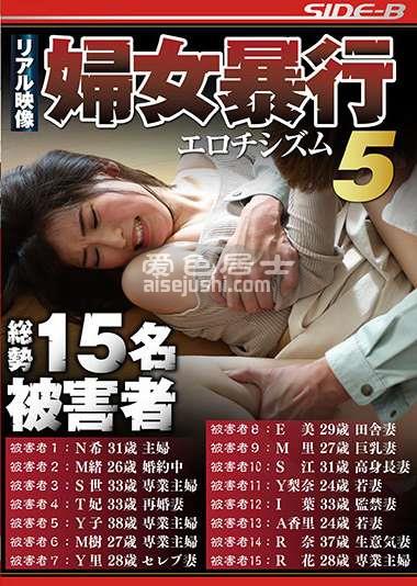 作品NSPS-886封面图片mp4迅雷磁力链接下载地址在线观看