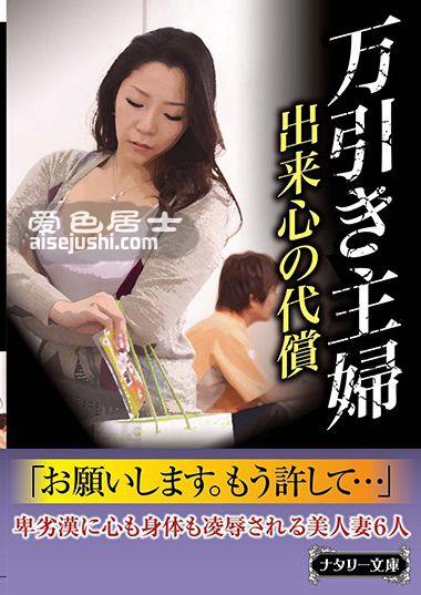 作品NTLE-001封面图片mp4迅雷磁力链接下载地址在线观看