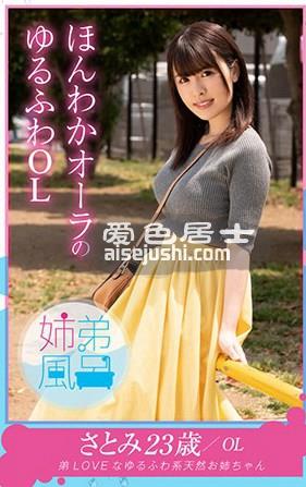 作品OFRO-006封面图片mp4迅雷磁力链接下载地址在线观看