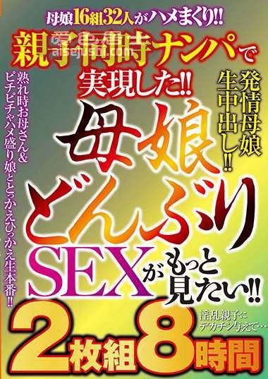 作品OKAX-563封面图片mp4迅雷磁力链接下载地址在线观看