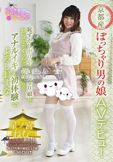 OPPW-061 