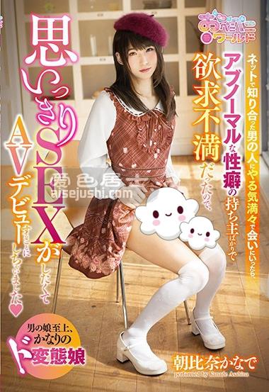 作品OPPW-087封面图片mp4迅雷磁力链接下载地址在线观看