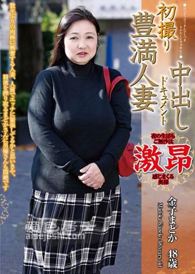 作品OYAJ-053封面图片mp4迅雷磁力链接下载地址在线观看