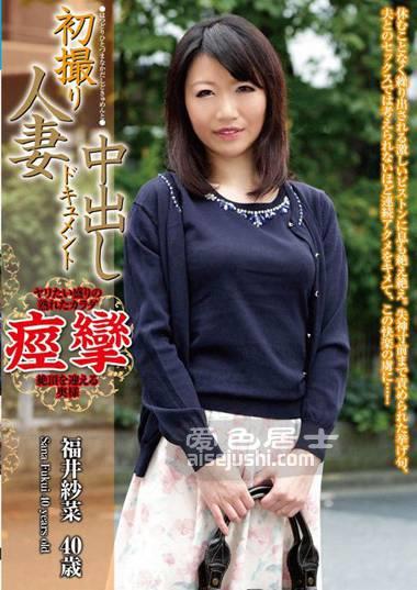 作品OYAJ-055封面图片mp4迅雷磁力链接下载地址在线观看