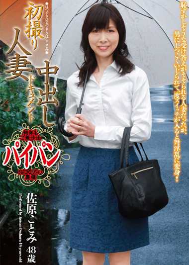 作品OYAJ-087封面图片mp4迅雷磁力链接下载地址在线观看