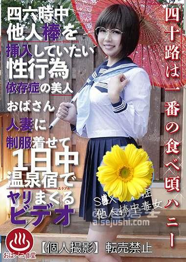 作品PAKO-019封面图片mp4迅雷磁力链接下载地址在线观看