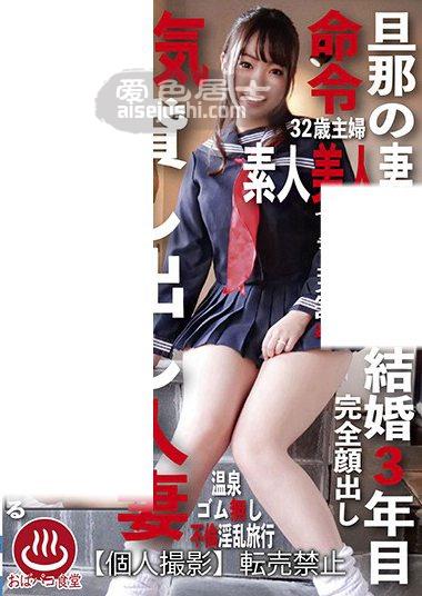 作品PAKO-022封面图片mp4迅雷磁力链接下载地址在线观看