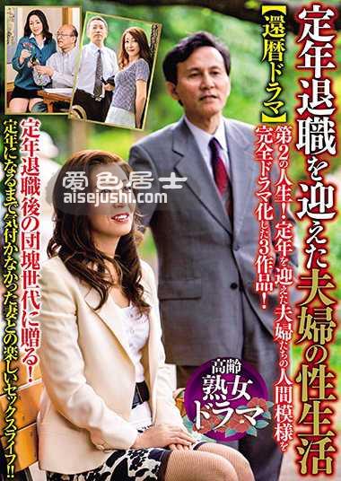 石原里绘作品PAP-184封面图片mp4迅雷磁力链接下载地址在线观看
