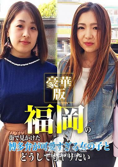 作品PARATHD-2767封面图片mp4迅雷磁力链接下载地址在线观看
