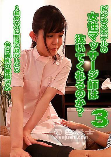 作品PARATHD-2830封面图片mp4迅雷磁力链接下载地址在线观看