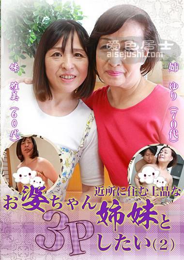 作品PARATHD-2837封面图片mp4迅雷磁力链接下载地址在线观看