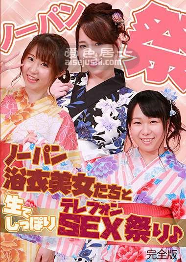 冲田里绪作品PARATHD-2847封面图片mp4迅雷磁力链接下载地址在线观看