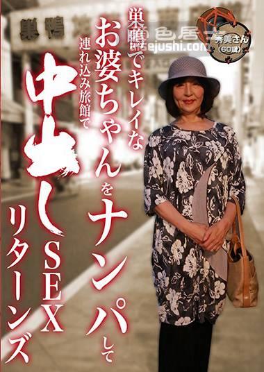作品PARATHD-2858封面图片mp4迅雷磁力链接下载地址在线观看