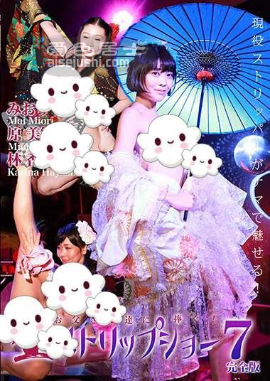 美绪里舞作品PARATHD-2870封面图片mp4迅雷磁力链接下载地址在线观看