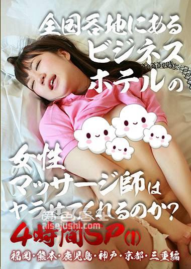作品PARATHD-2897封面图片mp4迅雷磁力链接下载地址在线观看