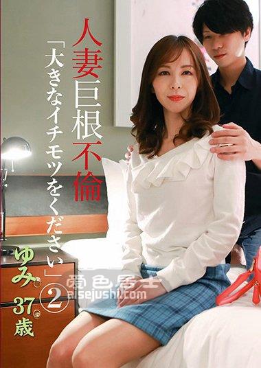 作品PARATHD-2956封面图片mp4迅雷磁力链接下载地址在线观看